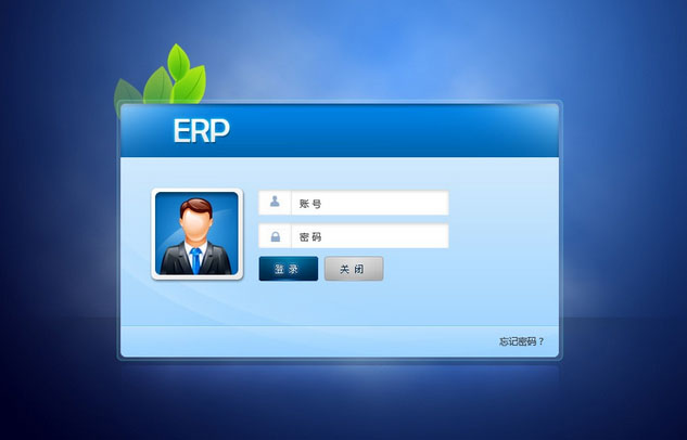 市场主流ERP澳门ag百家家乐(中国)有限公司官网
-企业应如何选择ERP澳门ag百家家乐(中国)有限公司官网
