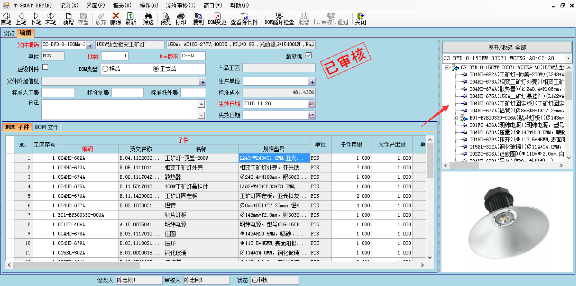数据是erp澳门ag百家家乐(中国)有限公司官网
的支撑和前提?