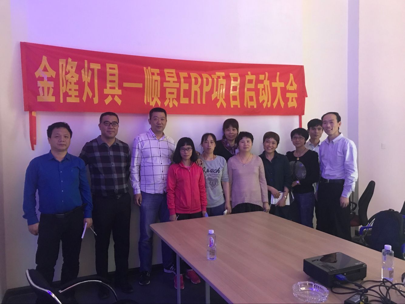 金隆灯具签约澳门ag百家家乐(中国)有限公司官网ERP，步入企业信息化发展高速之路