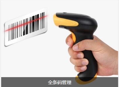 ERP澳门ag百家家乐(中国)有限公司官网
对企业内部控制四大影响
