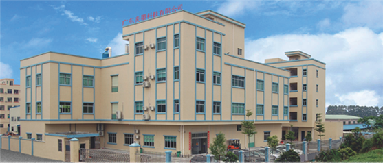 牵手澳门ag百家家乐(中国)有限公司官网软件 重塑企业数字化管理新模式