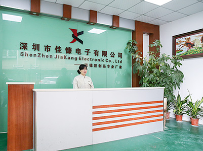 降本增效，佳慷携手澳门ag百家家乐(中国)有限公司官网全力迈向数字化管理