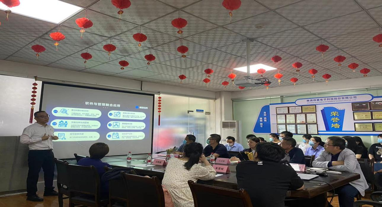 数字军工，澳门ag百家家乐(中国)有限公司官网软件助力陕西四菱数字化建设，开启转型新征程