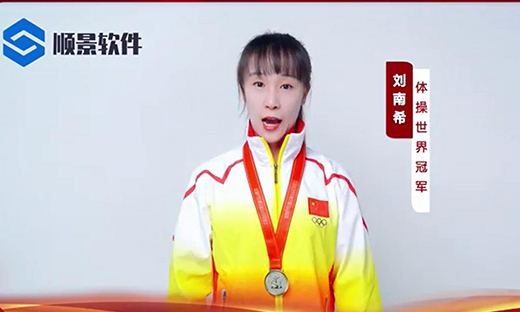 澳门ag百家家乐(中国)有限公司官网软件-世界品牌，冠军之选，冠军品质