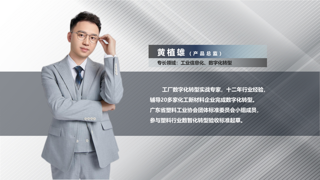 澳门ag百家家乐(中国)有限公司官网软件产品总监黄植雄 澳门ag百家家乐(中国)有限公司官网软件产品总监黄植雄