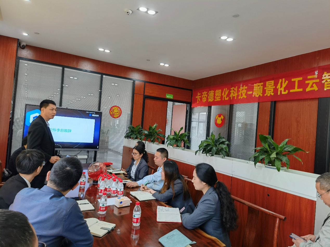 卡帝德x澳门ag百家家乐(中国)有限公司官网软件