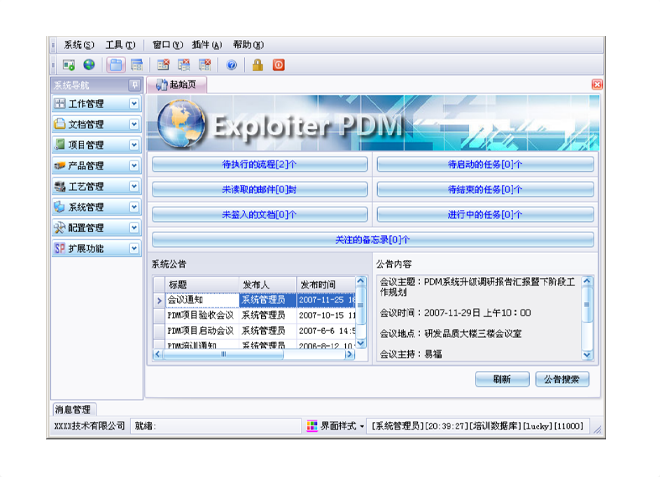 如何有效减少erp澳门ag百家家乐(中国)有限公司官网
的实施成本?