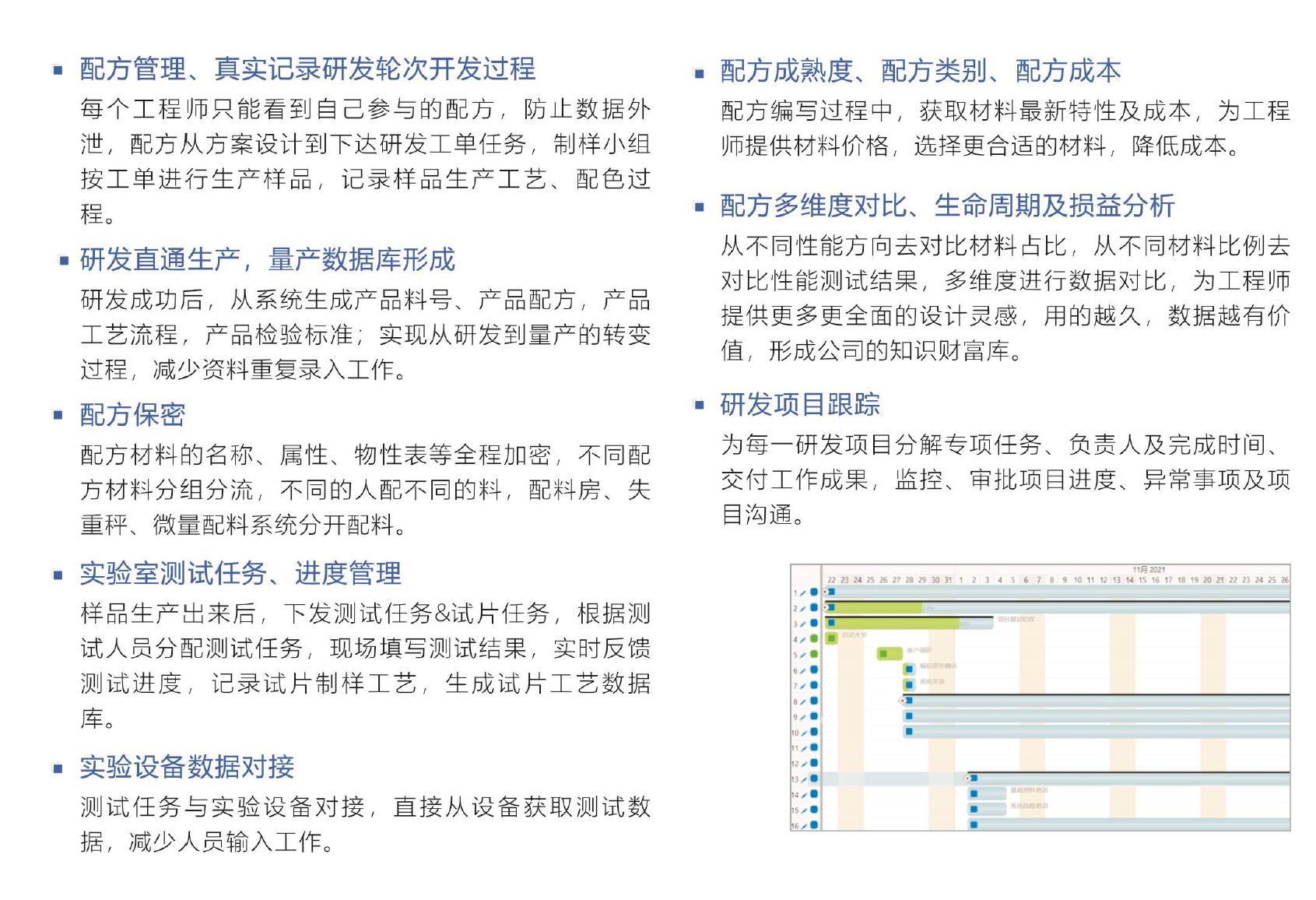 澳门ag百家家乐(中国)有限公司官网软件
