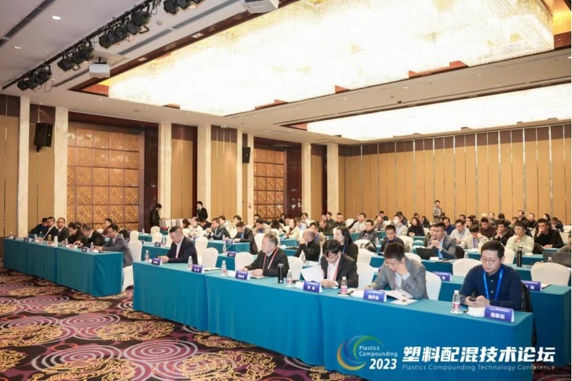澳门ag百家家乐(中国)有限公司官网软件|塑料配混技术论坛上展示数字化的力量