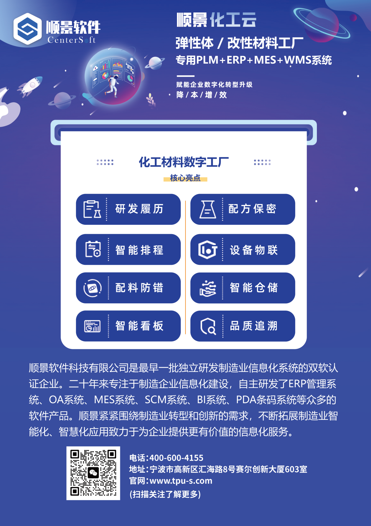 澳门ag百家家乐(中国)有限公司官网软件