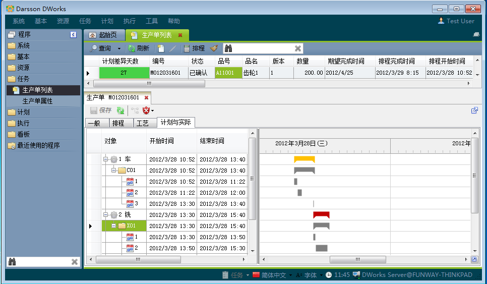 如何克服ERP澳门ag百家家乐(中国)有限公司官网
实施的挑战?